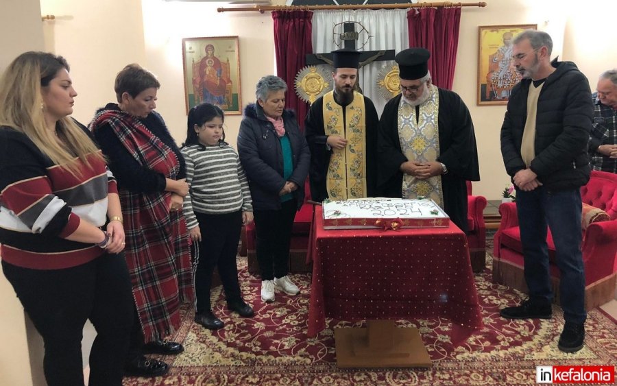 Έκοψε την πίτα του ο Πολιτιστικός Σύλλογος ''Κάστρο Αγίου Γεωργίου'' (video)