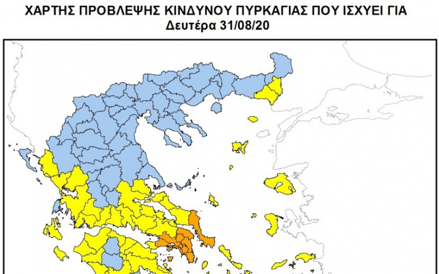 Υψηλός ο κίνδυνος πυρκαγιάς στην Κεφαλονιά και την Δευτέρα 31/8