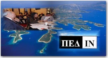 Συνεδρίασε η ΠΕΔΙΝ - Τα θέματα που συζητήθηκαν