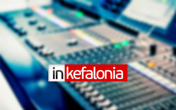 Μήπως ο επόμενος ραδιοφωνικός μας παραγωγός είσαι ΕΣΥ ;