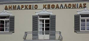 Απάντηση Δήμου σε ανακοίνωση Θεόφιλου Μιχαλάτου