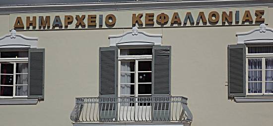 Απάντηση Δήμου σε ανακοίνωση Θεόφιλου Μιχαλάτου