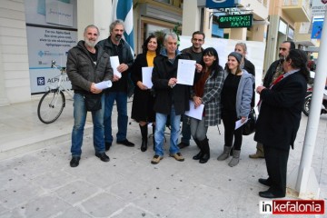 Ριζοσπαστικό Κίνημα Κεφαλονιάς: "Πρεμιέρα" με παράσταση διαμαρτυρίας στην Alpha Bank στο Αργοστόλι!