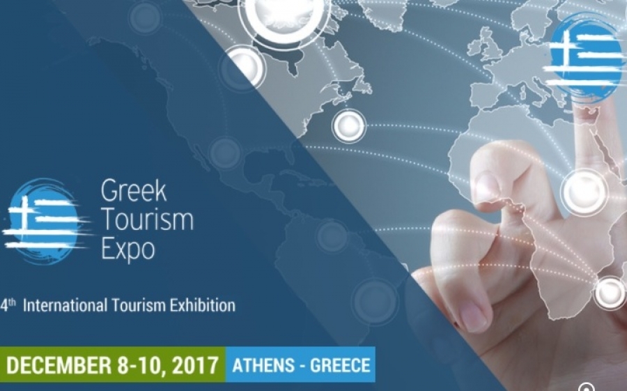Το KATSOURIS TRAVEL στην Greek Tourism Expo 8-10 Δεκεμβρίου 2017
