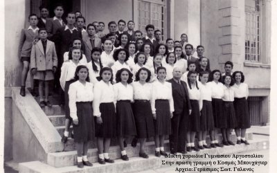 Ένα «κεφαλονίτικο τραγούδι» για τον αγωνιστή της προ-επανάστασης της Ελληνικής Παλιγγενεσίας, τον Γιάννη Σταθά