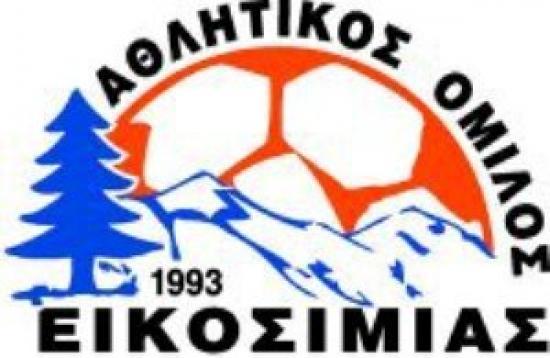 Στην Εικοσιμία ο Μαρκαντωνάτος