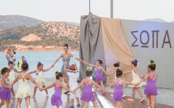 "Άσε με" - Απόψε η παράσταση Χορού από την σχολή "Art and Style" Dance Studio