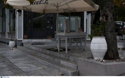 Οδηγός για ιδιοκτήτες και μισθωτές για τα μειωμένα ενοίκια, ποιοι δικαιούνται να μην πληρώσουν