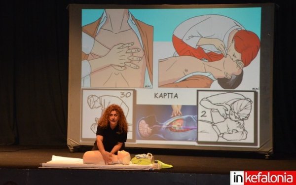 Αργοστόλι: ''Μαθήματα... ζωής!'' Εκπαιδευτικό Σεμινάριο Α' Βοηθειών από το ΔΙΕΚ Γενικού Νοσοκομείου Κεφαλονιάς