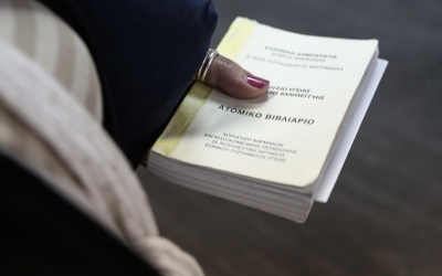 Βιβλιάρια τέλος: Έρχεται ο Ατομικός Ηλεκτρονικός Φάκελος Υγείας