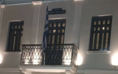 Πάτρα: Εγκαινιάζεται το «Σπίτι του Κωστή Παλαμά» από τον Πρόεδρο της Δημοκρατίας