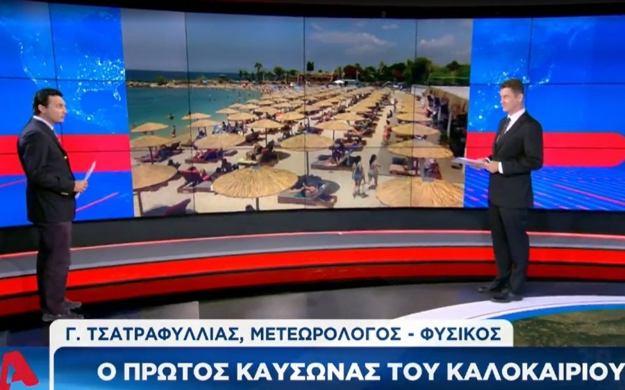 Τι λέει ο μετεωρολόγος, Γιώργος Τσατραφύλλιας για την αποτυχία των προγνωστικών μοντέλων για την κακοκαιρία