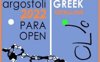 Άνοιξε η πλατφόρμα δήλωσης συμμετοχής, για το Παγκόσμιο Ανοικτό Τουρνουά Επιτραπέζιας Αντισφαίρισης ΑμεΑ στο Αργοστόλι - Το σήμα του Τουρνουά