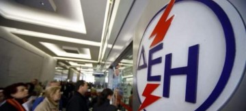 ΔΕΗ: Πώς θα πάρουν πίσω οι συνεπείς καταναλωτές το διπλάσιο του παγίου