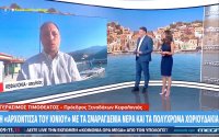 Στο MEGA ο Τιμοθεάτος για την τουριστική κίνηση της Κεφαλονιάς