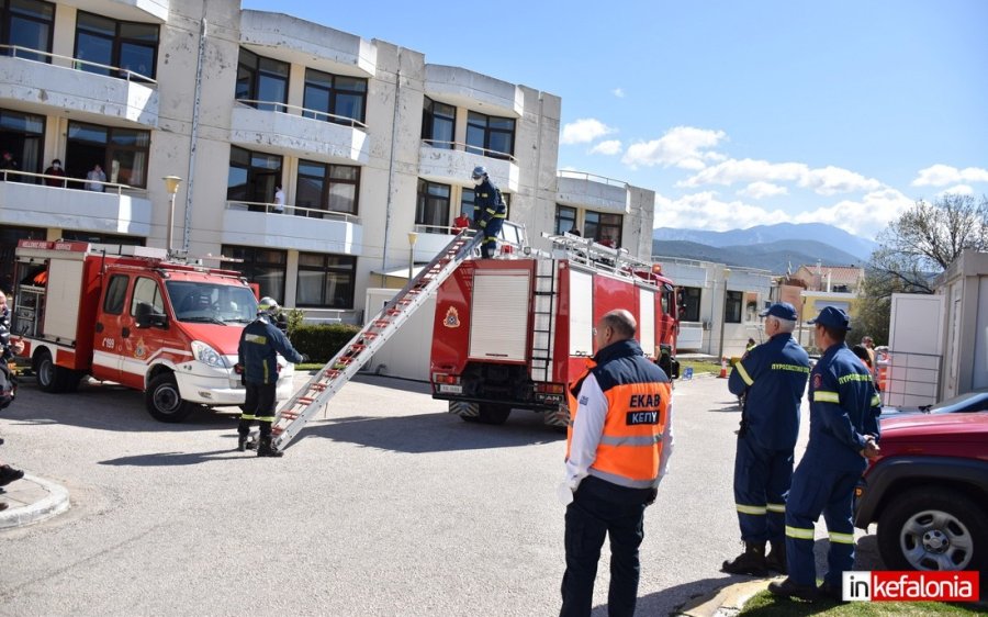 &#039;&#039;Έδειξαν αντανακλαστικά&#039;&#039; στην άσκηση ετοιμότητας για σεισμό και εσωτερική πυρκαγιά στο Γενικό Νοσοκομείο Κεφαλονιάς (εικόνες/video)