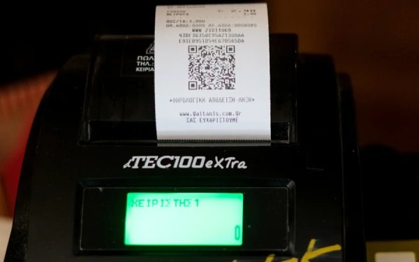 Τα «όπλα» της εφορίας στον πόλεμο της φοροδιαφυγής