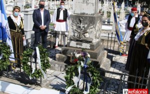 Επιμνημόσυνη δέηση στο Δράπανο στο μνήμα του Κεφαλλήνα οπλαρχηγού Κωνσταντίνου Μεταξά (εικόνες)
