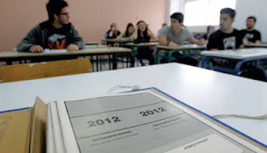 Συνελήφθη 17 μαθήτρια για υποκλοπή θεμάτων στις πανελλαδικές