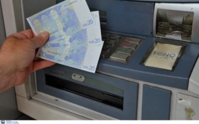 Η μεγάλη αλλαγή στις χρεώσεις των διατραπεζικών συναλλαγών