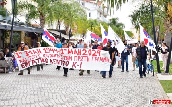 Εργατικό Κέντρο: ''Όχι στο νομοσχέδιο – έκτρωμα για την ψυχική Υγεία!'' Συγκέντρωση - παράσταση διαμαρτυρίας την Τρίτη 16/7 στην Περιφερειακή Ενότητα