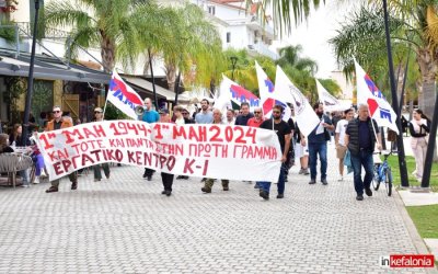 Εργατικό Κέντρο: ''Όχι στο νομοσχέδιο – έκτρωμα για την ψυχική Υγεία!'' Συγκέντρωση - παράσταση διαμαρτυρίας την Τρίτη 16/7 στην Περιφερειακή Ενότητα