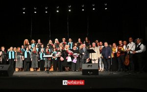 "Μια βραδιά φιλίας και πολιτισμού ένωσε Αργοστόλι και Σάμπατς"