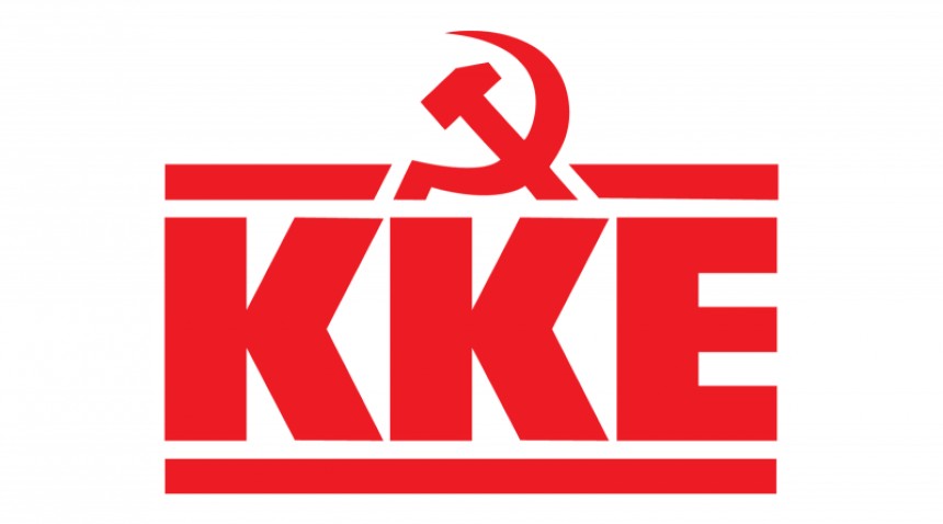 ΚΚΕ: Πρόγραμμα περιοδειών και ομιλιών για την Τετάρτη 9/9 από την Τ.Ε. Κεφαλονιάς - Ιθάκης