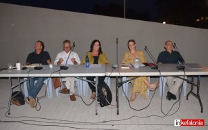 Αργοστόλι: "Λύκος για Πάντα" - Το "θρυμματισμένο" μυθιστόρημα του Γρηγόρη Καγγελάρη ξεδιπλώθηκε στο κεφαλονίτικο κοινό (εικόνες/video)