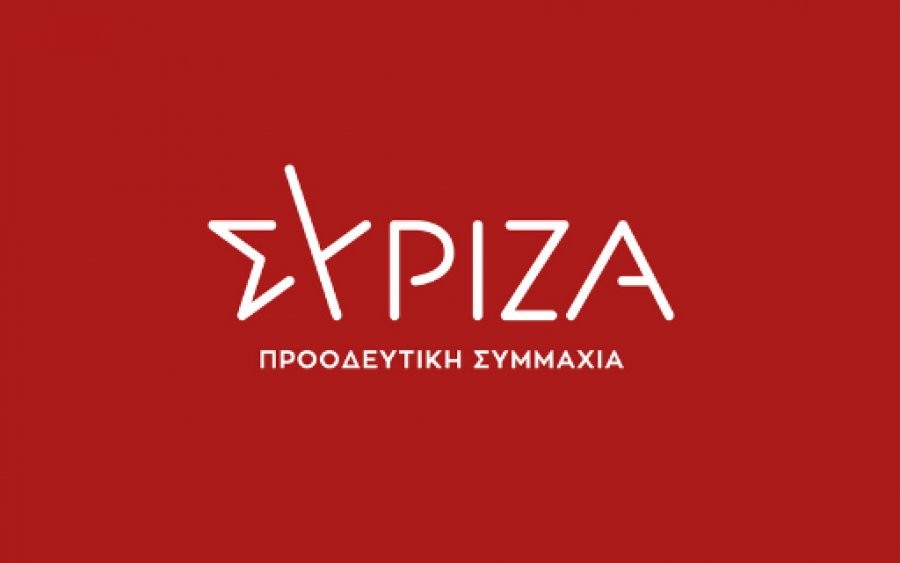 ΝΕ ΣΥΡΙΖΑ Κεφαλονιάς - Ιθάκης: "Η κυβέρνηση κόβει όλα τα επιδόματα των φτωχών οικογενειών λόγω απουσιών, έστω και ενός παιδιού τους"