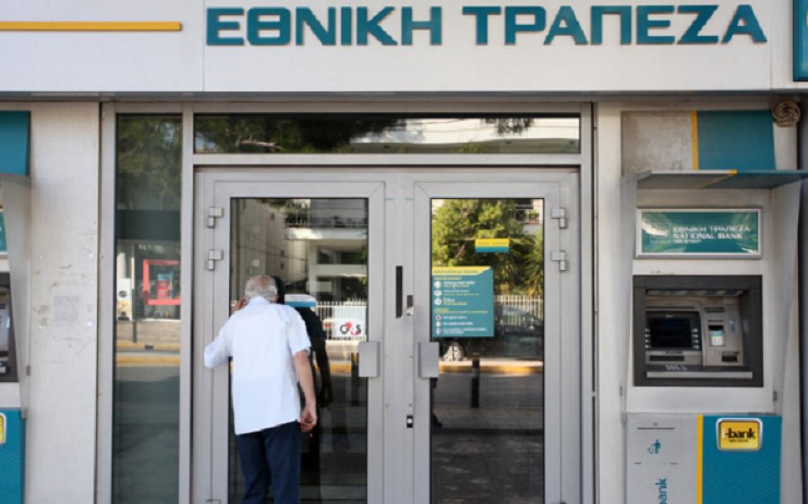 Κλείνει το Υποκατάστημα της Εθνικής στο Ληξούρι – Αντιδράσεις από τοπικούς φορείς