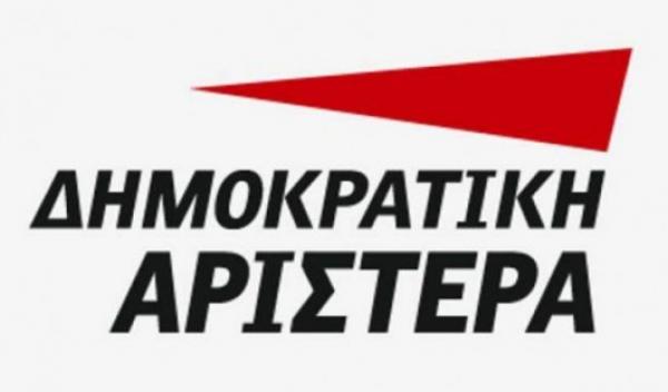 Ανακοίνωση ΔΗΜΑΡ σχετικά με την ανάγκη για άμεση δράση στην σεισμόπληκτη Κεφαλονιά