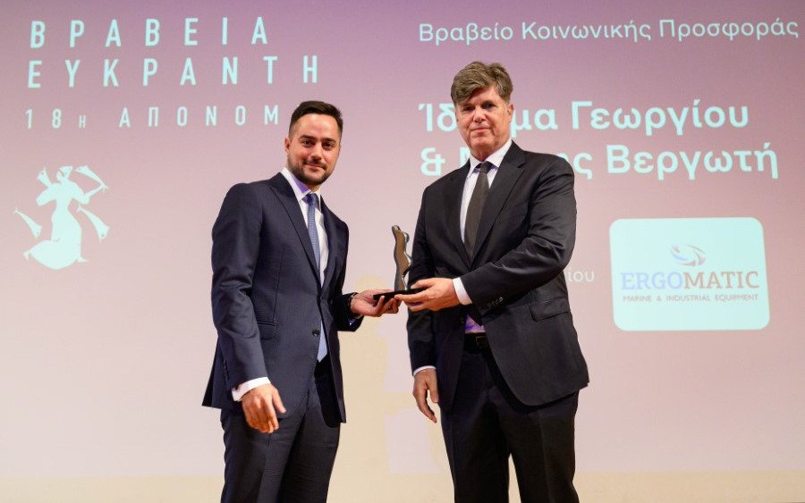 Δήμαρχος Αργοστολίου: Άξια αναγνώριση για το διαχρονικό έργο του Ιδρύματος Γεωργίου &amp; Μάρης Βεργωτή