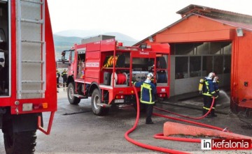 Άσκηση της Πυροσβεστικής στην περιοχή μεταξύ Κουτάβου - Ραζάτων