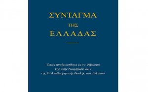 Γεράσιμος Θεοδωράτος: &quot;Τις πταίει;&quot; … Μόνον οι &quot;απλοί&quot; Πολίτες;