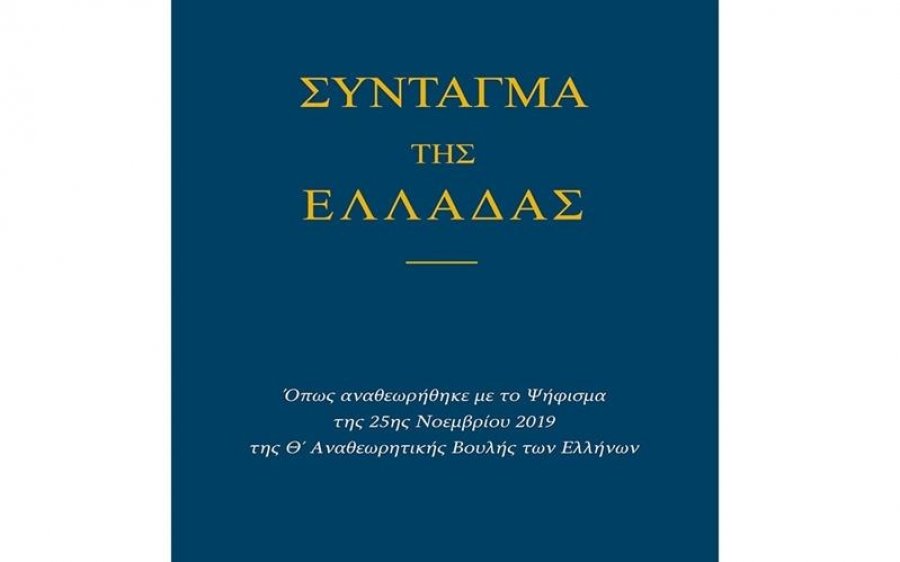 Γεράσιμος Θεοδωράτος: "Τις πταίει;" … Μόνον οι "απλοί" Πολίτες;