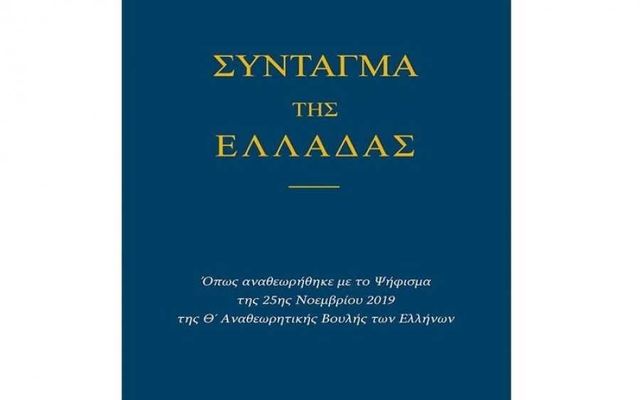 Γεράσιμος Θεοδωράτος: &quot;Τις πταίει;&quot; … Μόνον οι &quot;απλοί&quot; Πολίτες;