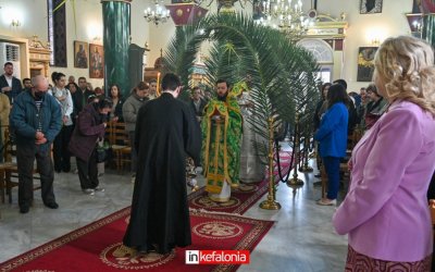Αργοστόλι: Με λαμπρότητα ο εορτασμός της Κυριακής των Βαΐων παρουσία του Μητροπολίτη Δημητρίου