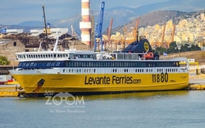 Εικόνα: seazoom.org