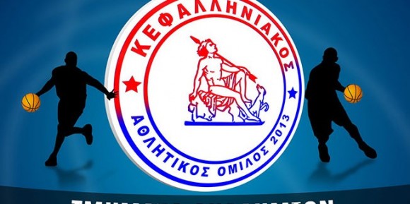 Γ2 ΕΣΚΑ-Η: Τα Αστέρια Αχαϊας υποδέχεται σήμερα ο ΚΑΟ