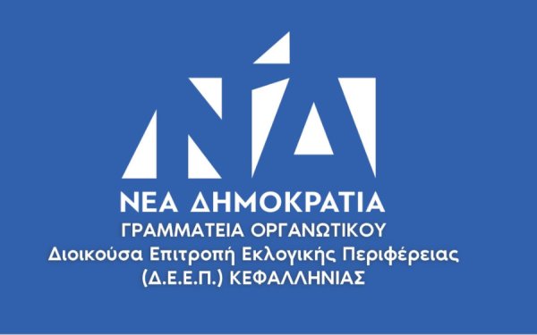 «Είμαστε στο πλευρό σας»: Μήνυμα στήριξης στην Αφροδίτη Νέστορα και καταδίκη της βίας