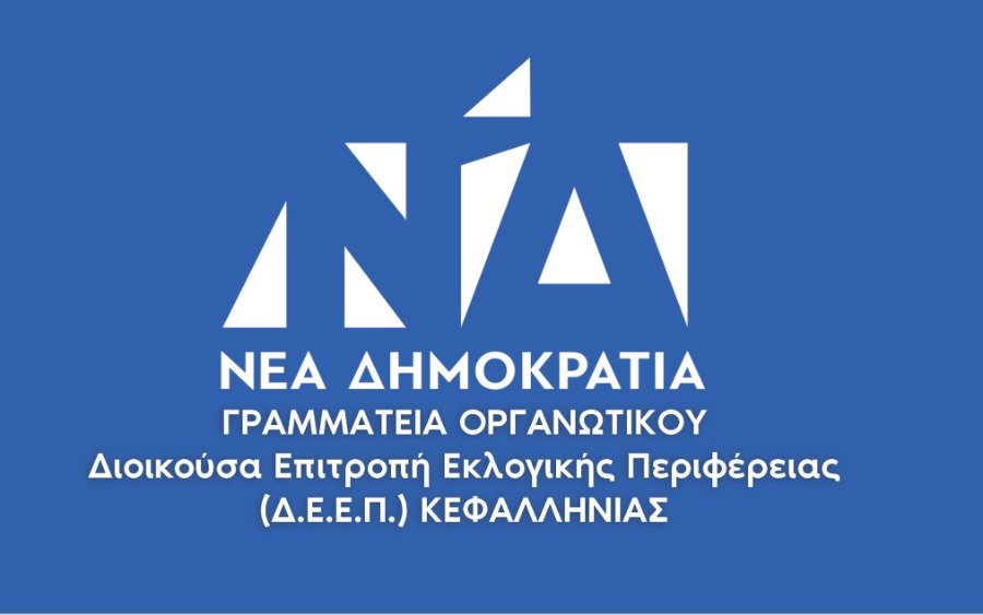 «Είμαστε στο πλευρό σας»: Μήνυμα στήριξης στην Αφροδίτη Νέστορα και καταδίκη της βίας