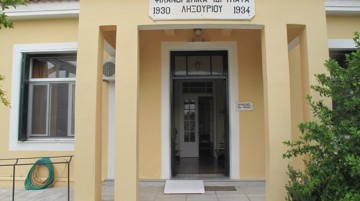 Η Διοικούσα Επιτροπή του Γηροκομείου Ληξουρίου, για την κατάσταση στο Ιδρυμα