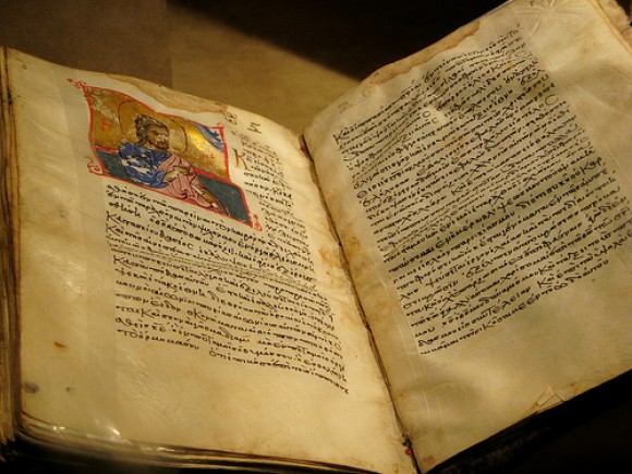 Κεφαλονίτικος Παπάς διαβάζει με σοφία....