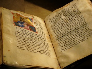 Κεφαλονίτικος Παπάς διαβάζει με σοφία....