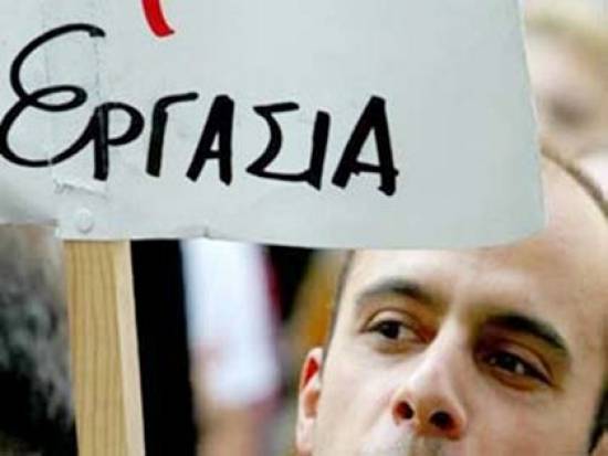 177 προσλήψεις στο επιχειρησιακό πρόγραμμα "Ανάπτυξη Ανθρώπινου Δυναμικού"