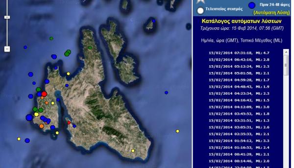 Δύο μετασεισμοί  4.7 και 3.8 το πρωί του Σαββάτου (ανανεωμένο)