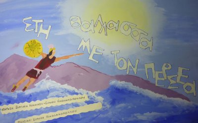 Τα "Παραμυθοκαμώματα" απόψε στην Λακήθρα