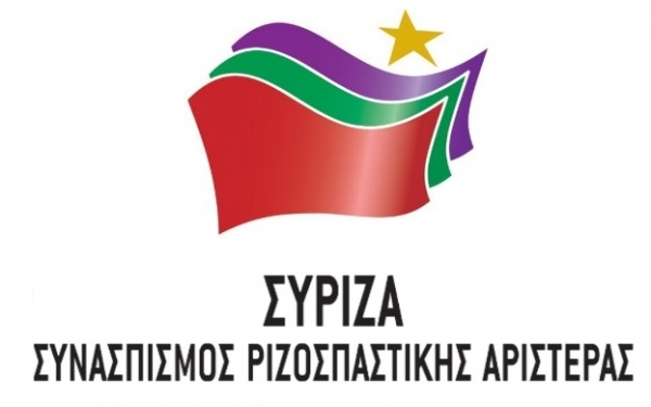 ΣΥΡΙΖΑ ΚΕΦΑΛΟΝΙΑΣ – ΙΘΑΚΗΣ: «Αμοιβή-σκάνδαλο για τον υποψήφιο πρόεδρο του επιμελητηρίου Κεφαλονιάς-Ιθάκης(;)»