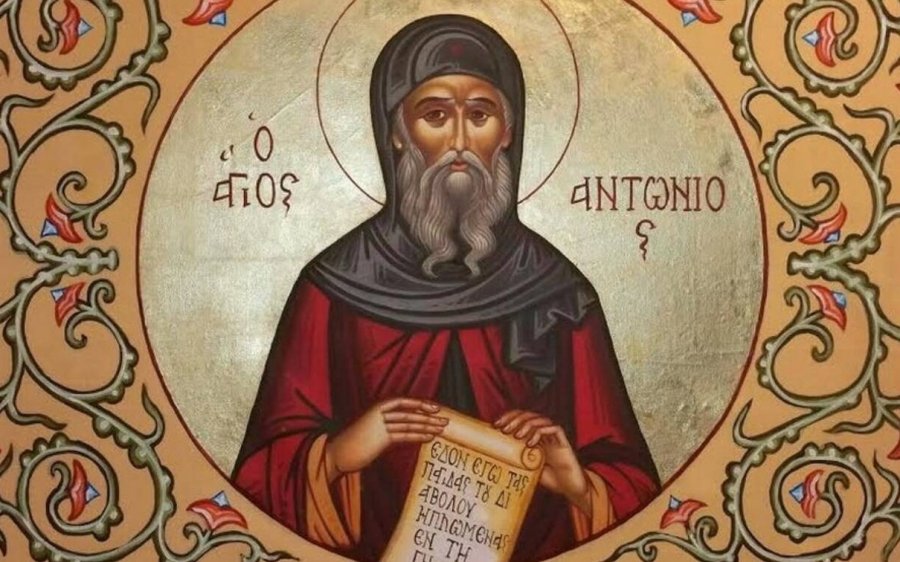 17 Ιανουαρίου: Σήμερα η εορτή του Αγίου Αντωνίου του Μέγα